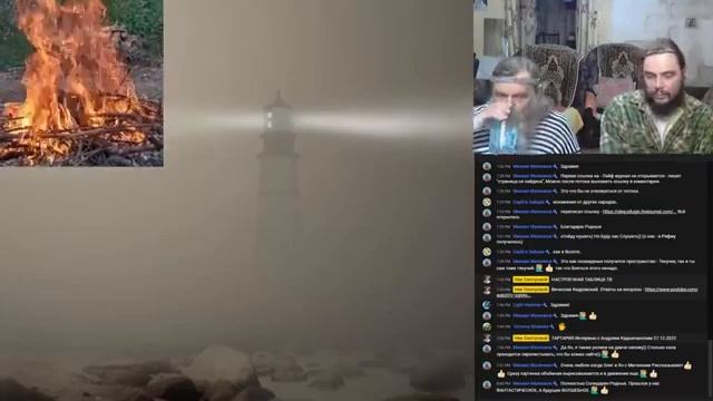 370- Живой Поток Ник Смотровой 30.12.2022 смотреть онлайн