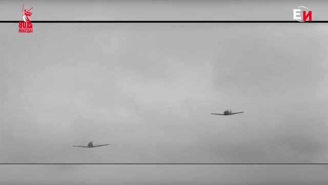 ПО УЛИЦАМ ПОБЕДЫ: ОГНЕННЫЙ ТАРАН ГАСТЕЛЛО смотреть онлайн