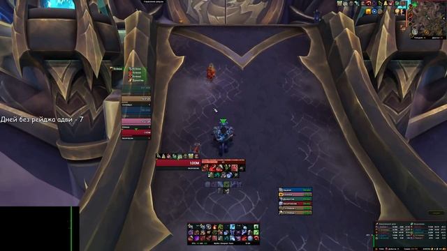 Рассвет Бесконечности Hard Mode 10.1.5