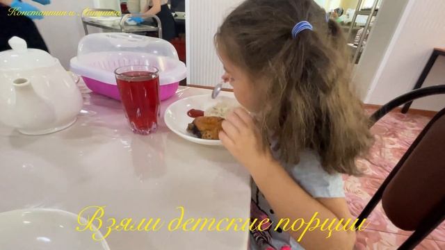 Алаколь 2023/День третий/Чем кормили нас в Африкане/Води смотреть онлайн