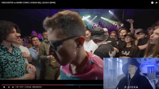 VIBEHUNTER vs МАЙК СТИКС - КУБОК МЦ | РЕАКЦИЯ МЛЕЧНОГО