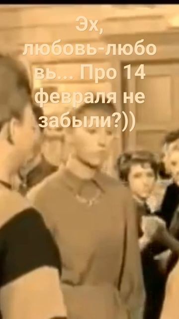 Кстати, о 14 февраля не забыли? Самое время шить подарки смотреть онлайн