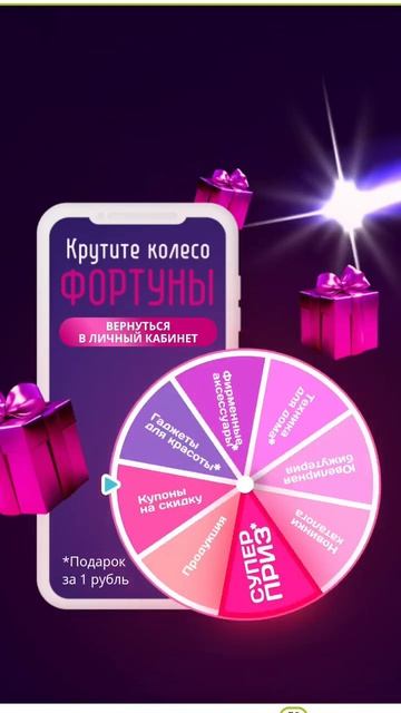 Колесо Фортуны Батэль в апреле 25 г #маринамаркова #бат? смотреть онлайн