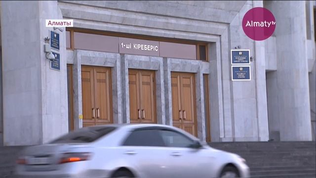 Ряд управлений акимата упразднят в Алматы (16.01.19)
