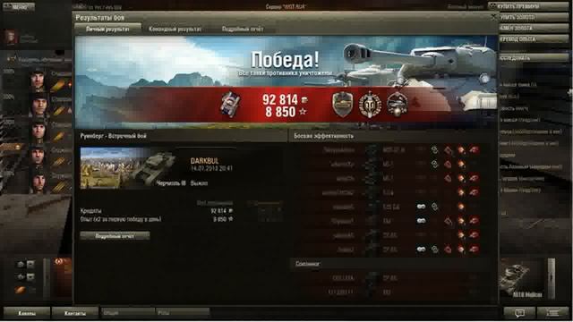 WoT #3 Приключения Ёлки - Маус ВЕРНУЛСЯ !!!! :О