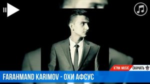 Фарахманд каримов