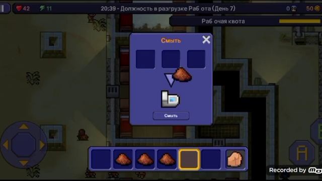 Приключения The Escapists. 4 серия. Скоро Побег. смотреть онлайн