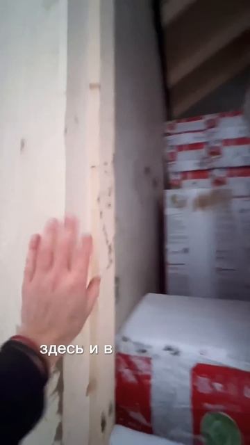 Фахверк остекление. Смпомо смотреть онлайн