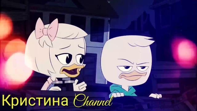 Утиные истории. ДиллПон"Экзамен" смотреть онлайн