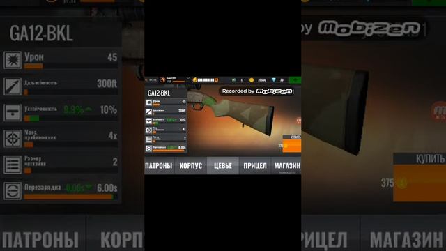 Играю в разные интересные игры или обзоры на игры смотреть онлайн