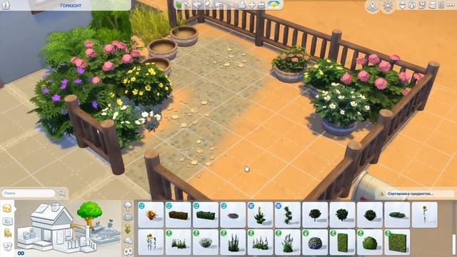 Семейный дом | Строительство | Sims 4 | NO CC смотреть онлайн