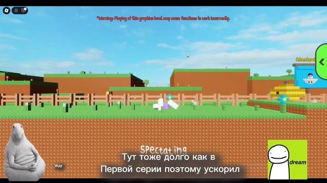 Super Bunny Man но Roblox №2