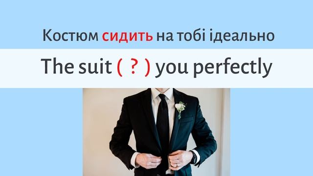 Вчимо АНГЛІЙСЬКІ ДІЄСЛОВА тренажер ПРАКТИКА| Англійська українською смотреть онлайн
