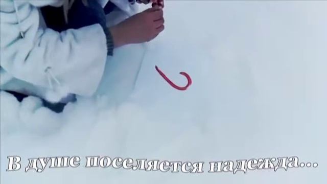 Мечта освещает  жизнь...