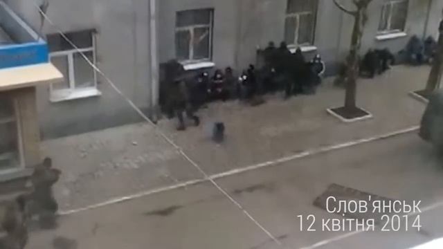Начало оккупации Славянска и Краматорска смотреть онлайн