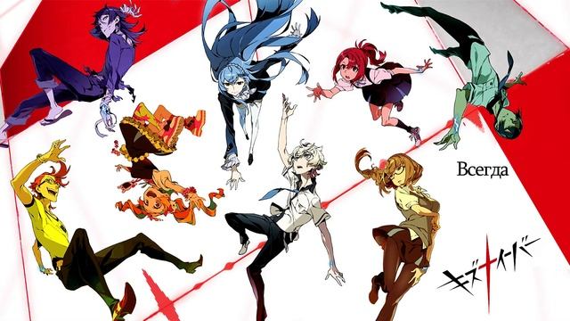 Kiznaiver OP Связанные опенинг (Hatsune Miku [Хатсуне Мику] Russian  TV-Version)