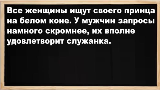 Кума по пьяни проболталась, что спит с мужем своей кумы... Анекдоты! Юмор! Позитив! смотреть онлайн