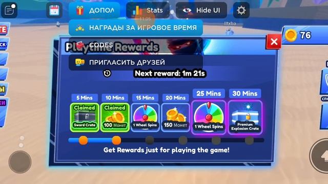играю в мини лезвия смотреть онлайн