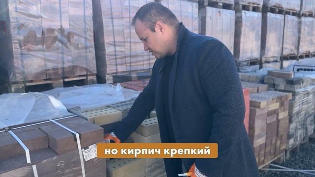 Цвета гиперпрессованного кирпича.