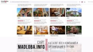 Идеальный отдых в Тбилиси: выбираем отель с бассейном