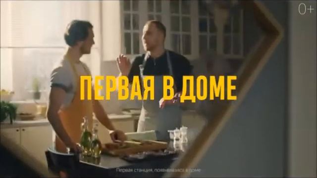 Яндекс Станция в стиле Псково смотреть онлайн