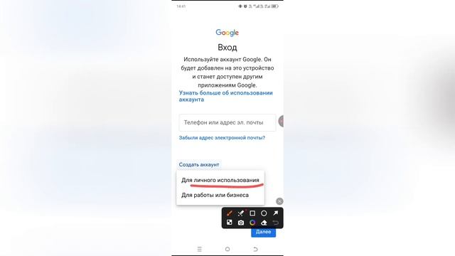 Как создать аккаунт в Gmail в 2025 году?