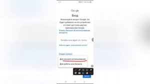 Как создать аккаунт в Gmail в 2025 году?