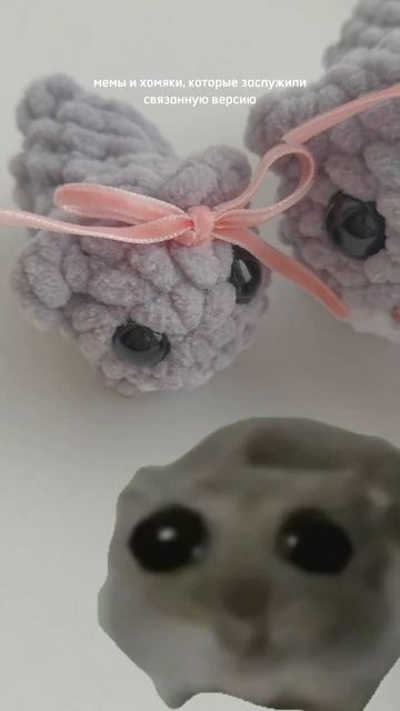 мк на грустного хомяка уже на канале смотреть онлайн