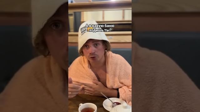 Голая правда о бане#баня #банька #парение #сталевар #па?