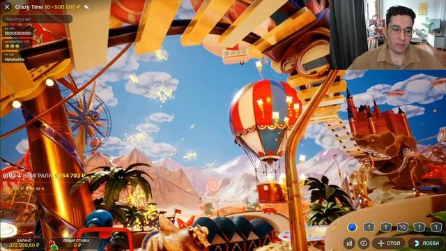 РАНДОМ ЗАТАЩИЛ!!! КОЛЕСО ФОРТУНЫ РЕШАЕТ, КУДА Я СТАВЛЮ ? смотреть онлайн