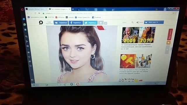 Тест. Угадай по фото есть ли девушке 18 лет смотреть онлайн