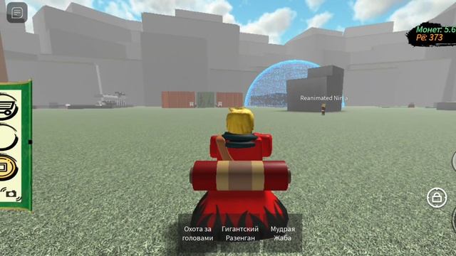 Режим шалфея жабы в Ninja tycoon roblox.V4.2 смотреть онлайн