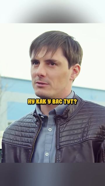 Фома очень выручил Семенова 👌 Сериал: Невский смотреть онлайн