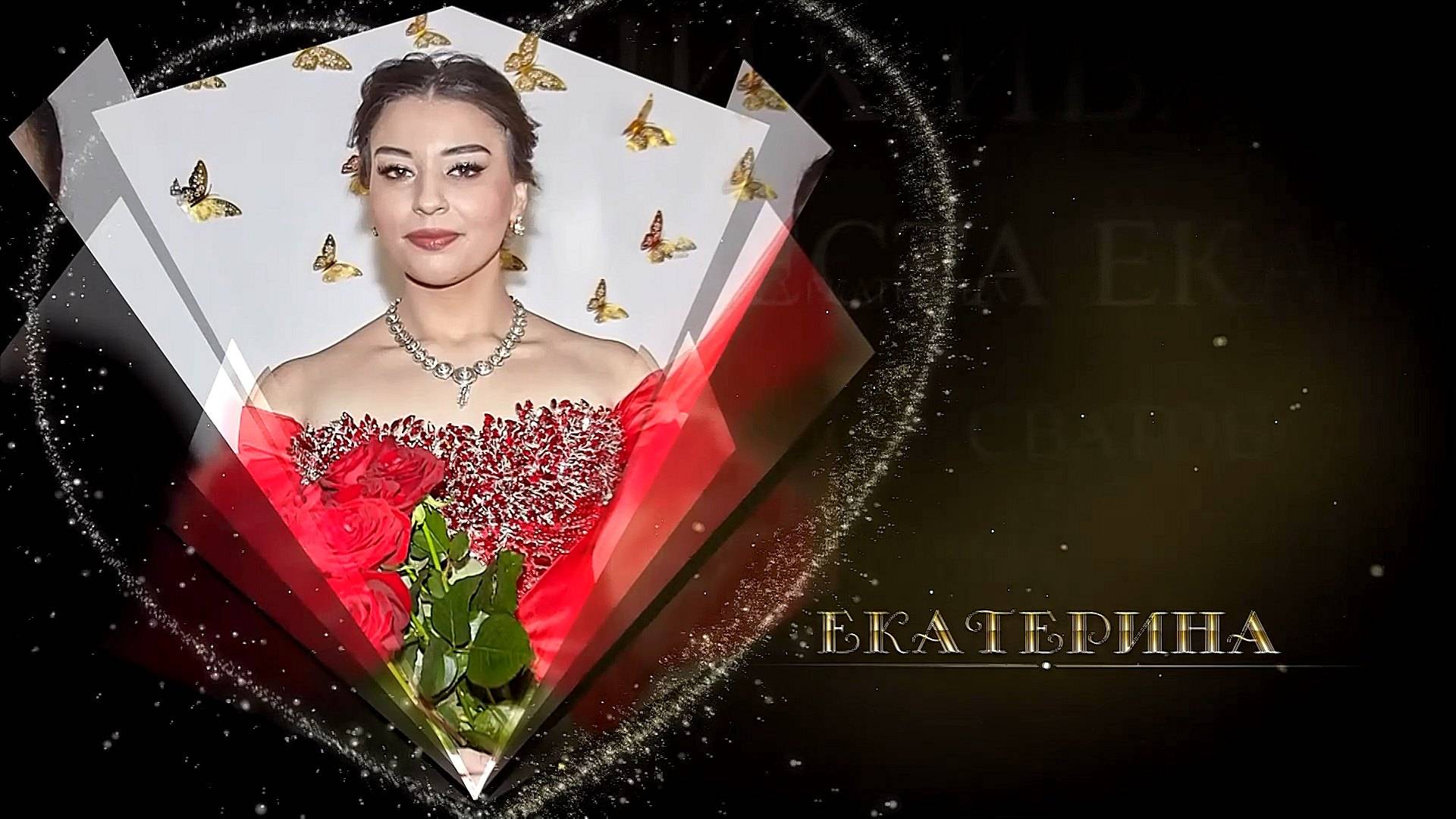 Сватовство Ивана Ляки и Екатерины Козловской. Часть 2