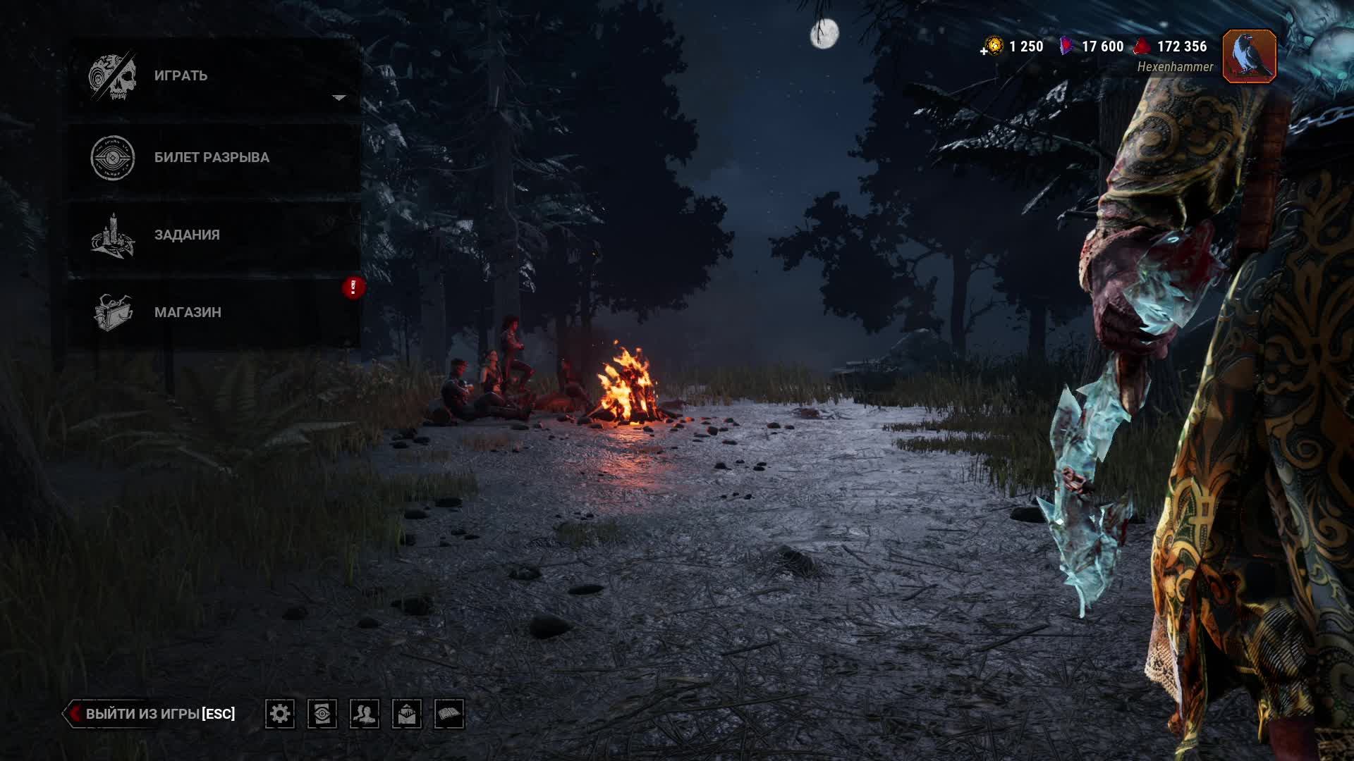 Dead by Daylight - стрим 175 смотреть онлайн