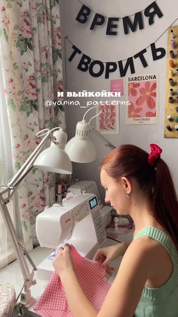 Сшила милую пижаму для дома #швейныйблог #sewing #пошив