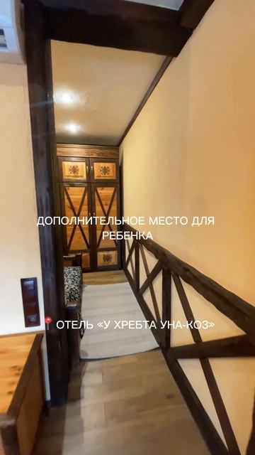 Сьют на первом этаже с собственной террасой. Бутик оте смотреть онлайн