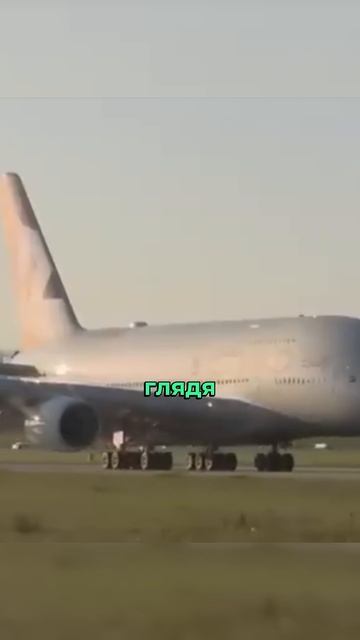 Зачем пассажирам знать на какой высоте они летят? смотреть онлайн