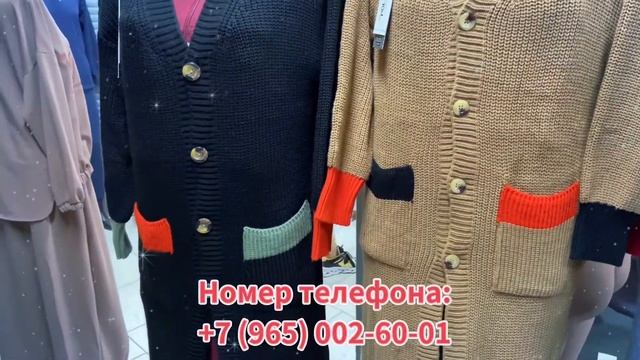 Вязаные Кардиганы.Турция смотреть онлайн