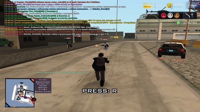 Устранение ЧС на ВЧ