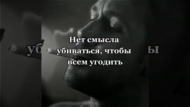 Мотивация Советы Философия Бегущий по лезвию смотреть онлайн