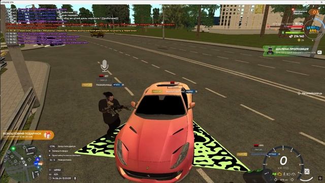 фрапс 14.06.2024 смотреть онлайн