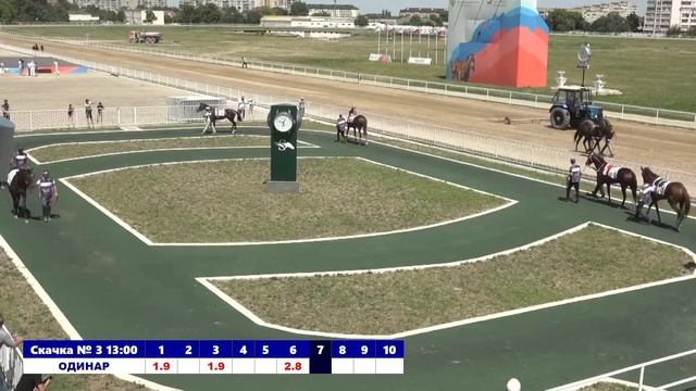 03.08.2024: Прямая трансляция из Нальчика. смотреть онлайн