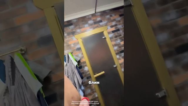 Стахановские бани в Екатеринбурге смотреть онлайн