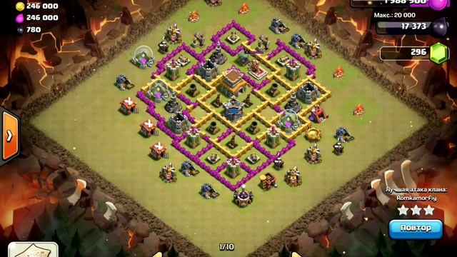 Clash of Clans | ТХ7 - мысли, прокачка, войско, атака неграми и драконами на КВ. смотреть онлайн
