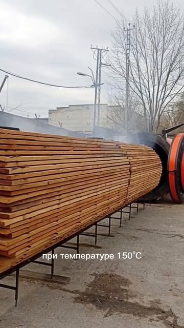 Сушка древесины с последующей термообработкой смотреть онлайн