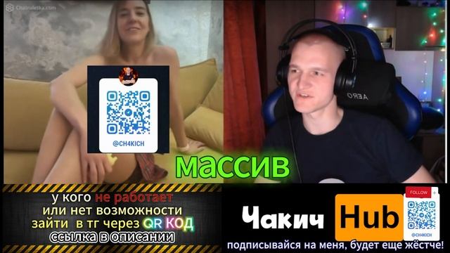 ДЕВУШКА(ТЕТЕНЬКА) ПОКАЗАЛА ВСЕ СВОИ ПРЕЛЕСТИ В ЧАТ РУЛ смотреть онлайн