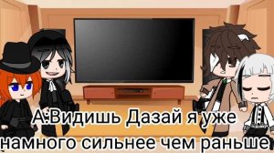 🧡✨Реакция Дазая Чуи Акутагавы и Ацуши на них самих✨🧡