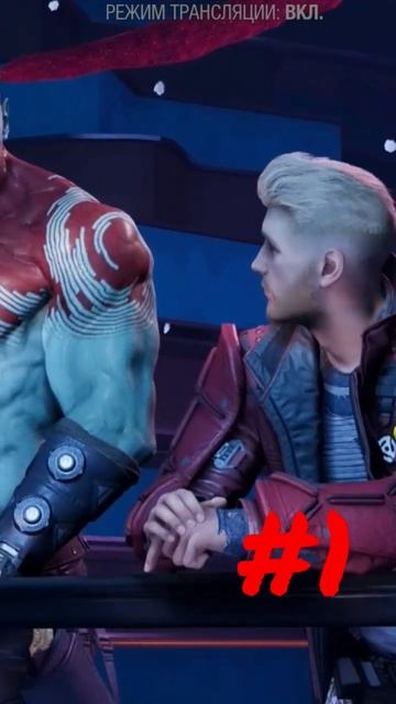 Marvel's Стражи Галактики. Глава 6 (#1) "Между молотом и нако? смотреть онлайн