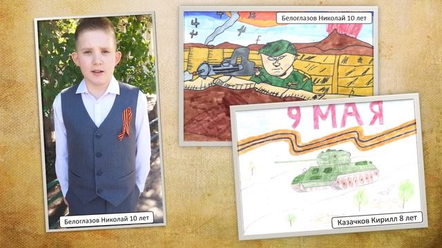 Видеоролик «Дорогами нашей памяти» детей НПУО ко Дню Победы! смотреть онлайн